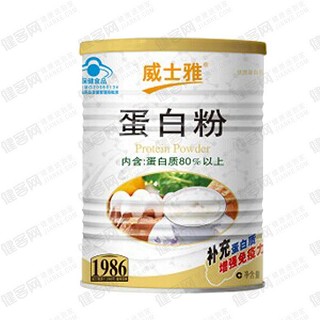 威士雅牌蛋白粉(威士雅)
