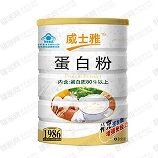 威士雅牌蛋白粉(威士雅)