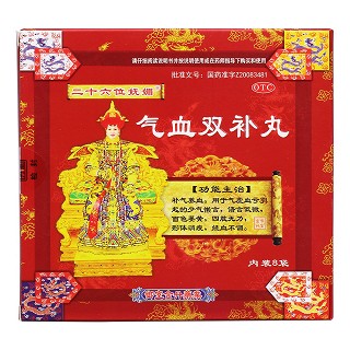 气血双补丸价格