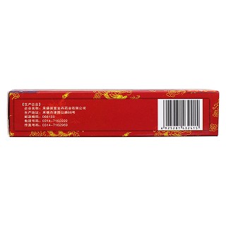 气血双补丸(9g*8袋 )