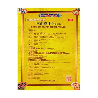 气血双补丸功效作用厂家