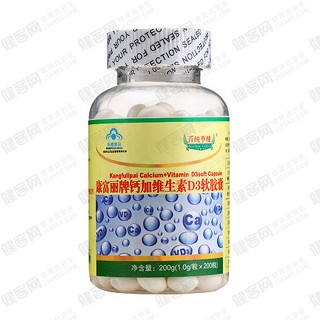 百纯萃健康富丽牌钙加维生素d3软胶囊(倍斯康)