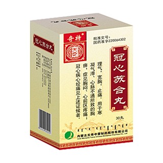 冠心苏合丸(奇特)