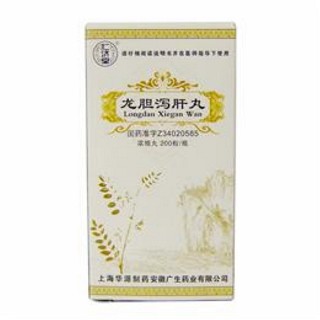 龙胆泻肝丸(华源)
