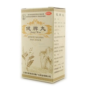 健脾丸(华源制药)
