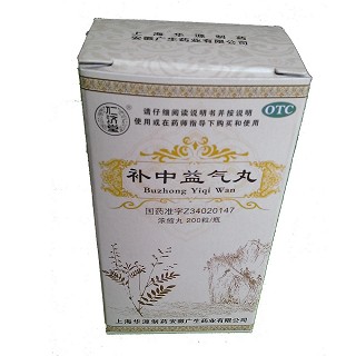 补中益气丸(华源制药)