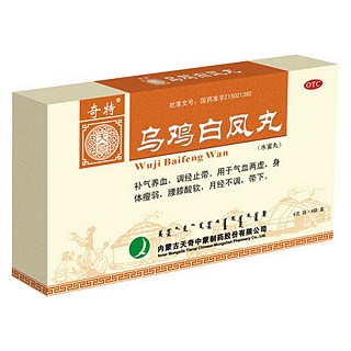 乌鸡白凤丸(奇特)