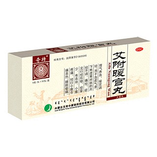 艾附暖宫丸(奇特)