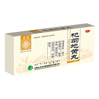 杞菊地黄丸(奇特)