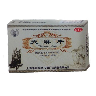 天麻片(华源制药)