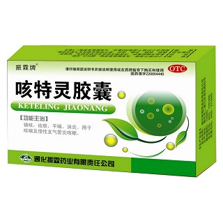 咳特灵胶囊(振霖牌)