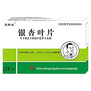 银杏叶片(孔医生)