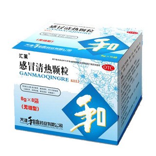 感冒清热颗粒(汇莱)