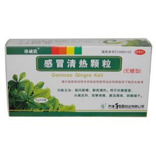感冒清热颗粒(和治)