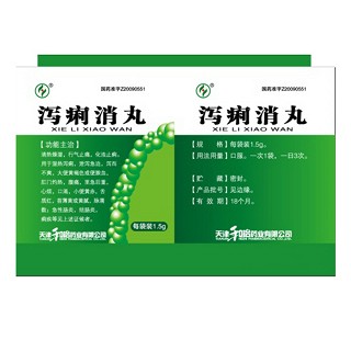 泻痢消丸(和治)