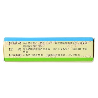 盐酸曲普利啶胶囊功效作用厂家