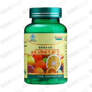 百纯萃健金奥力牌维生素c片(南波湾)