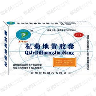 杞菊地黄胶囊(拜特)