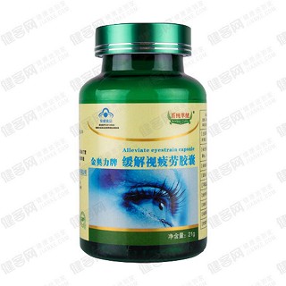 百纯萃健金奥力牌缓解视疲劳胶囊(南波湾)