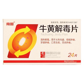 牛黄解毒片(南国)