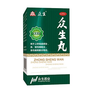 众生丸价格