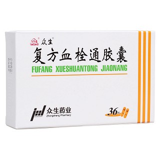复方血栓通胶囊(众生)