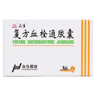 复方血栓通胶囊价格