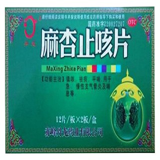 麻杏止咳片(颈复康药业)