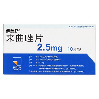 来曲唑片价格
