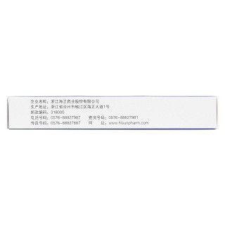 来曲唑片(2.5mg*10片/盒)