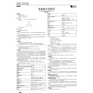 来曲唑片功效作用厂家