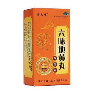 六味地黄丸(密之康)