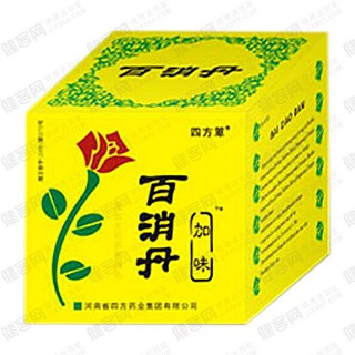 百消丹(寓生堂阿胶)