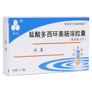 盐酸多西环素肠溶胶囊(永信)