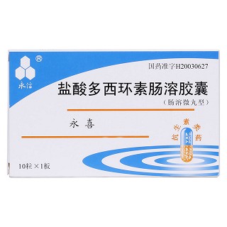盐酸多西环素肠溶胶囊价格