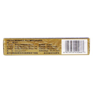 疏肝益阳胶囊(益佰)