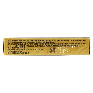 疏肝益阳胶囊(0.25g*24粒/盒)