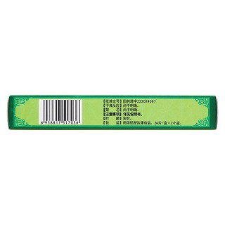 通窍鼻炎片(48s)