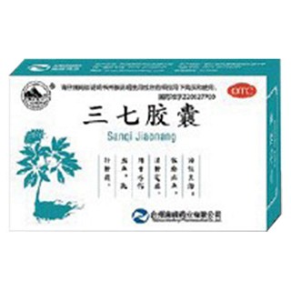 三七胶囊(南峰)