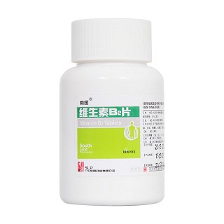 维生素b2片(南国)
