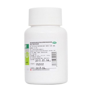 维生素b2片(南国)