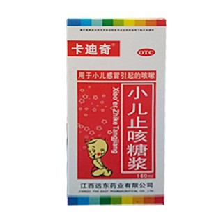 小儿止咳糖浆(远东)