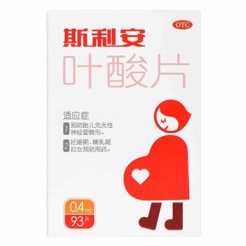 叶酸片(斯利安)