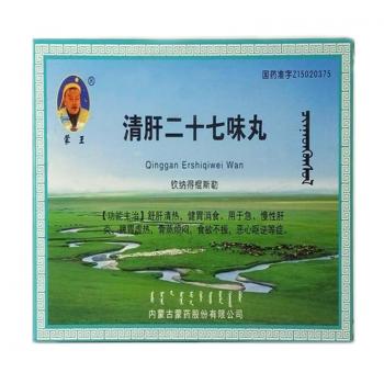 清肝二十七味丸