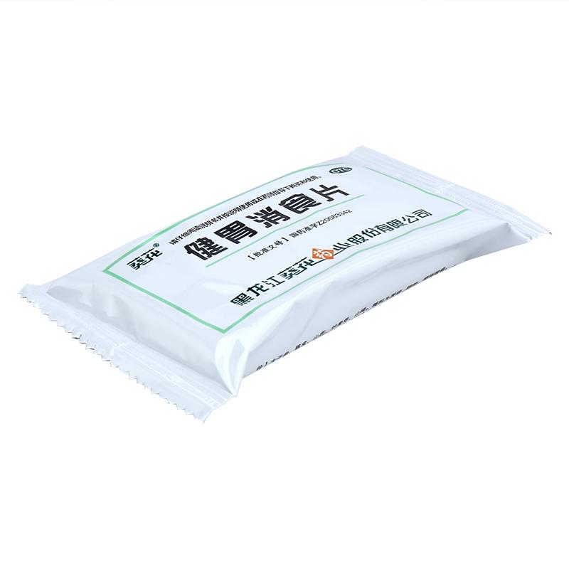 健胃消食片功效作用厂家