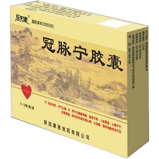 冠脉宁胶囊价格