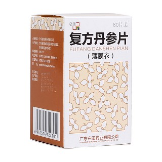 复方丹参片(在田)