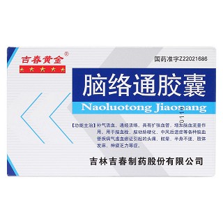 脑络通胶囊价格