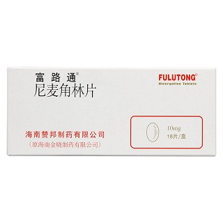 尼麦角林片价格