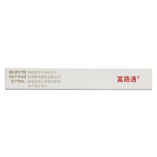 尼麦角林片功效作用厂家